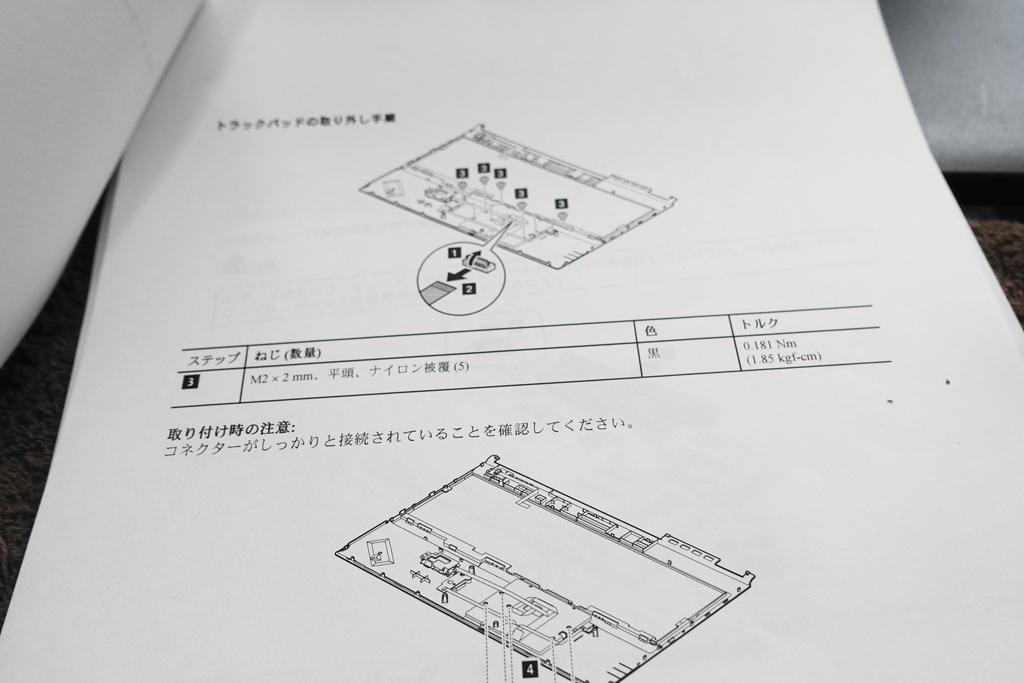 f:id:shigeo-t:20190210123626j:plain