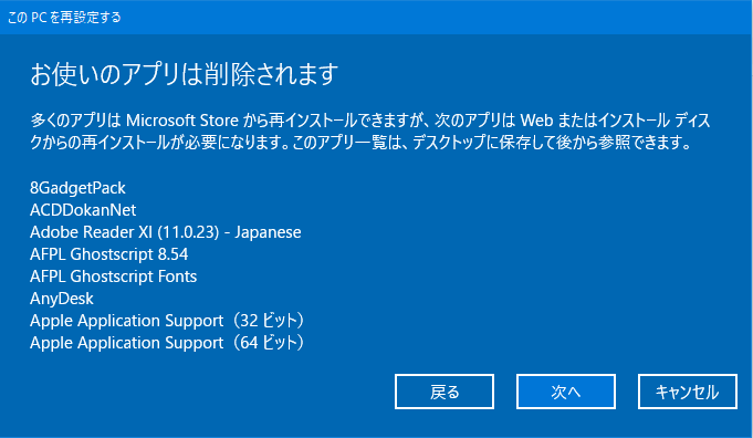f:id:shigeo-t:20190214005954p:plain