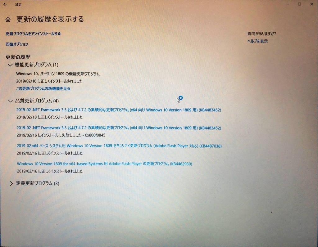 f:id:shigeo-t:20190218161131j:plain