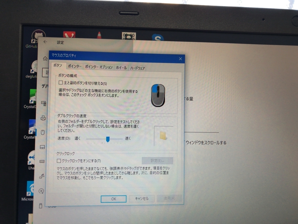 f:id:shigeo-t:20190218161702j:plain