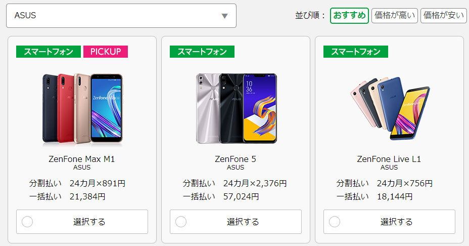 f:id:shigeo-t:20190311114857p:plain f:id:shigeo-t:20190311114857p:plain