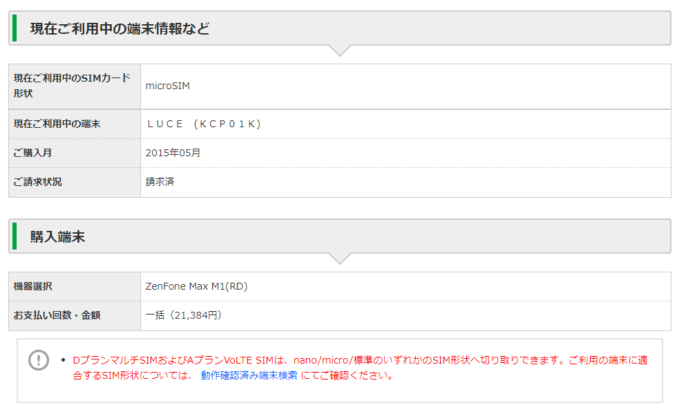 f:id:shigeo-t:20190311115244p:plain f:id:shigeo-t:20190311115244p:plain
