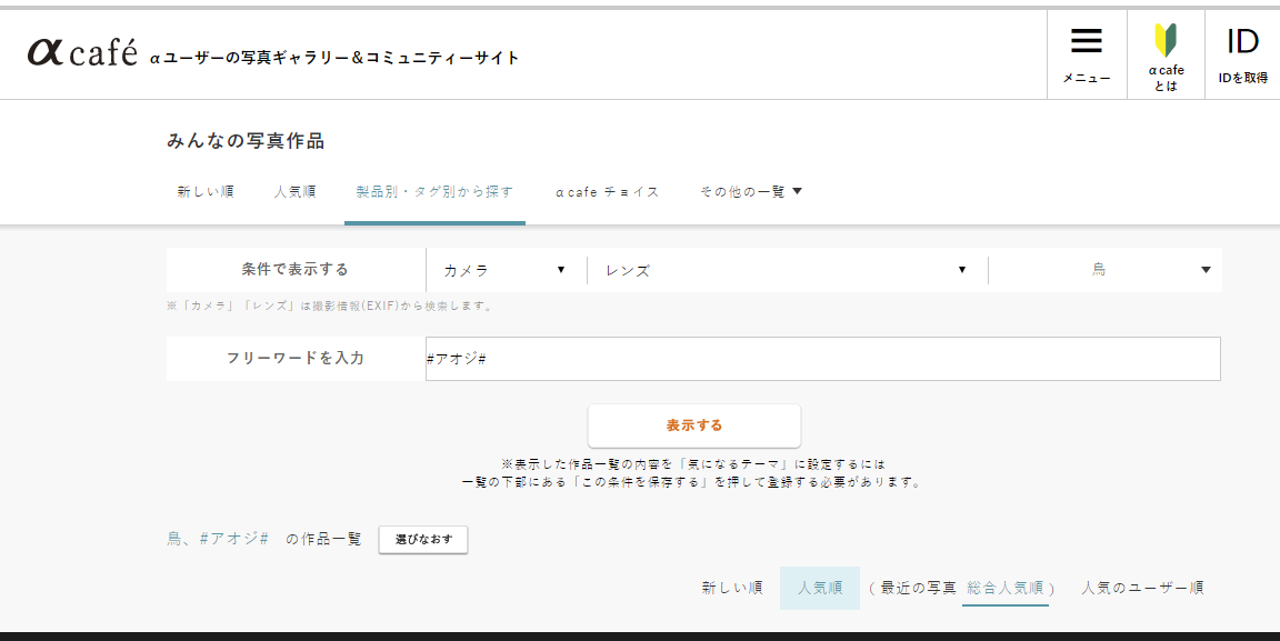 f:id:shigeo-t:20190314110944p:plain f:id:shigeo-t:20190314110944p:plain