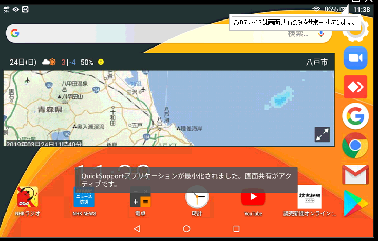f:id:shigeo-t:20190324113940p:plain f:id:shigeo-t:20190324113940p:plain