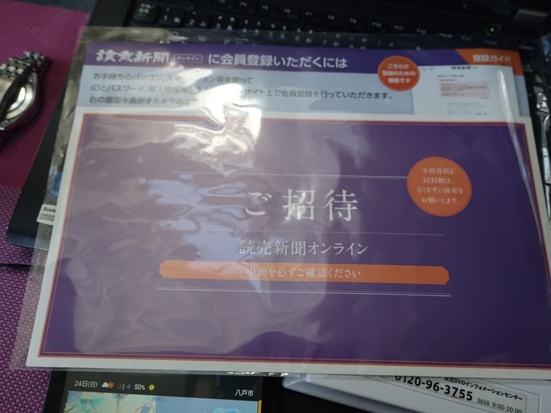 f:id:shigeo-t:20190324114845j:plain f:id:shigeo-t:20190324114845j:plain