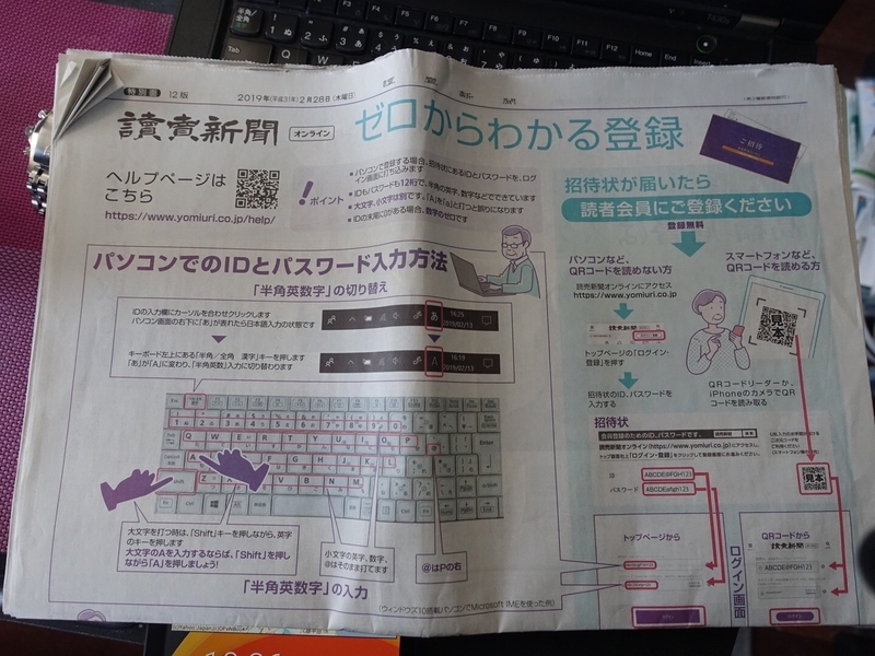 f:id:shigeo-t:20190324114900j:plain f:id:shigeo-t:20190324114900j:plain