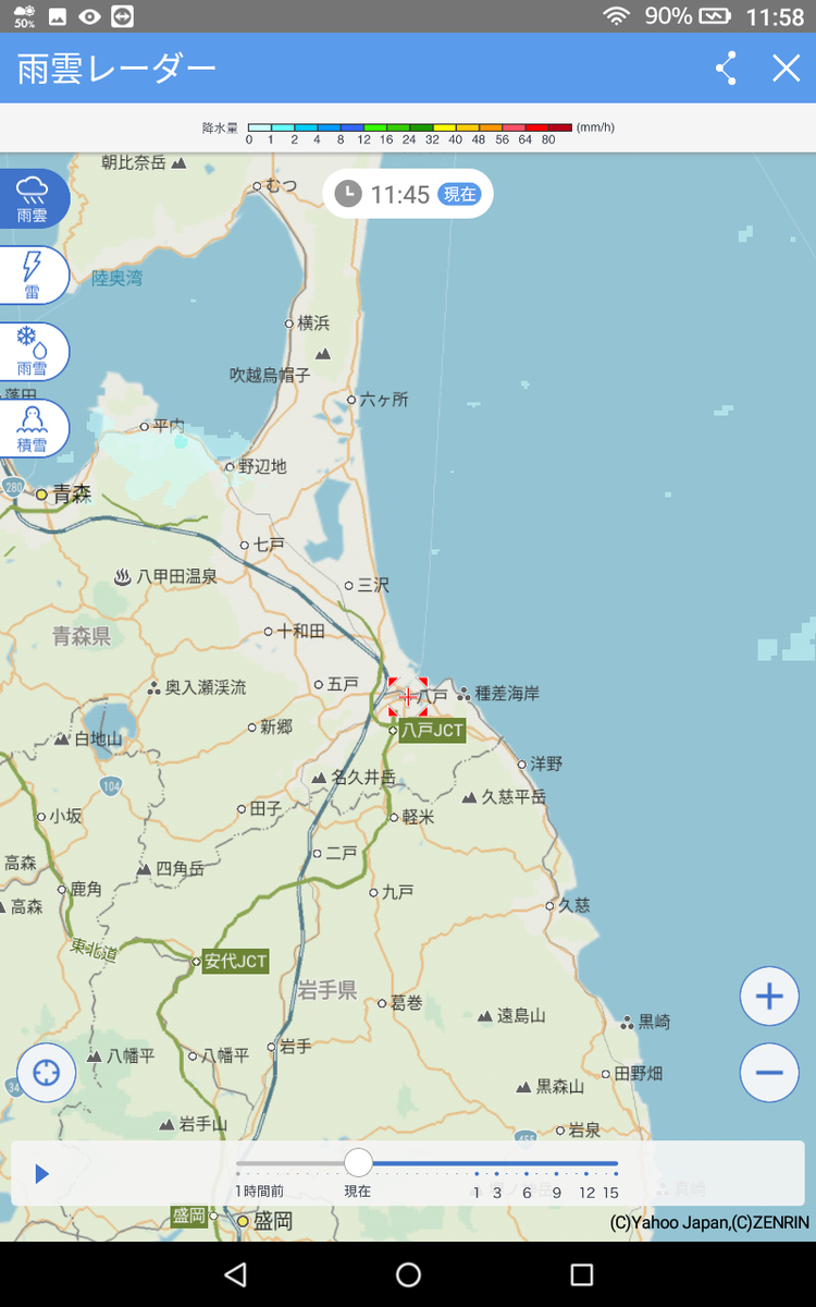 f:id:shigeo-t:20190324115948p:plain f:id:shigeo-t:20190324115948p:plain