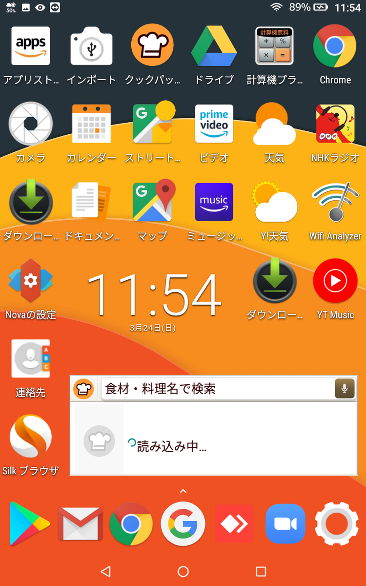 f:id:shigeo-t:20190324120859p:plain f:id:shigeo-t:20190324120859p:plain