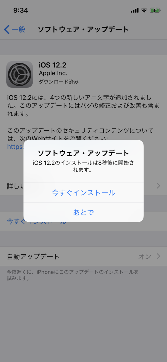 f:id:shigeo-t:20190326100431p:plain