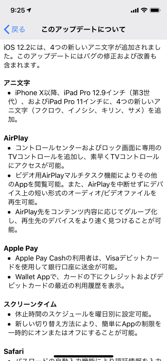 f:id:shigeo-t:20190326100944p:plain