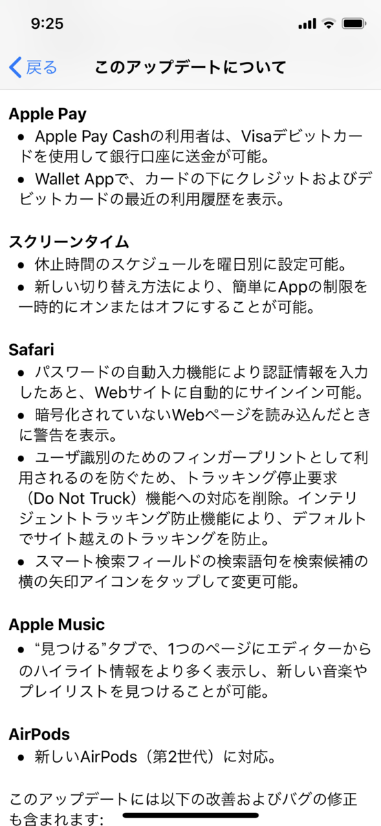 f:id:shigeo-t:20190326100949p:plain