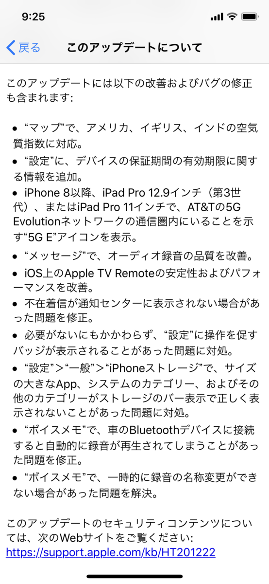 f:id:shigeo-t:20190326100954p:plain