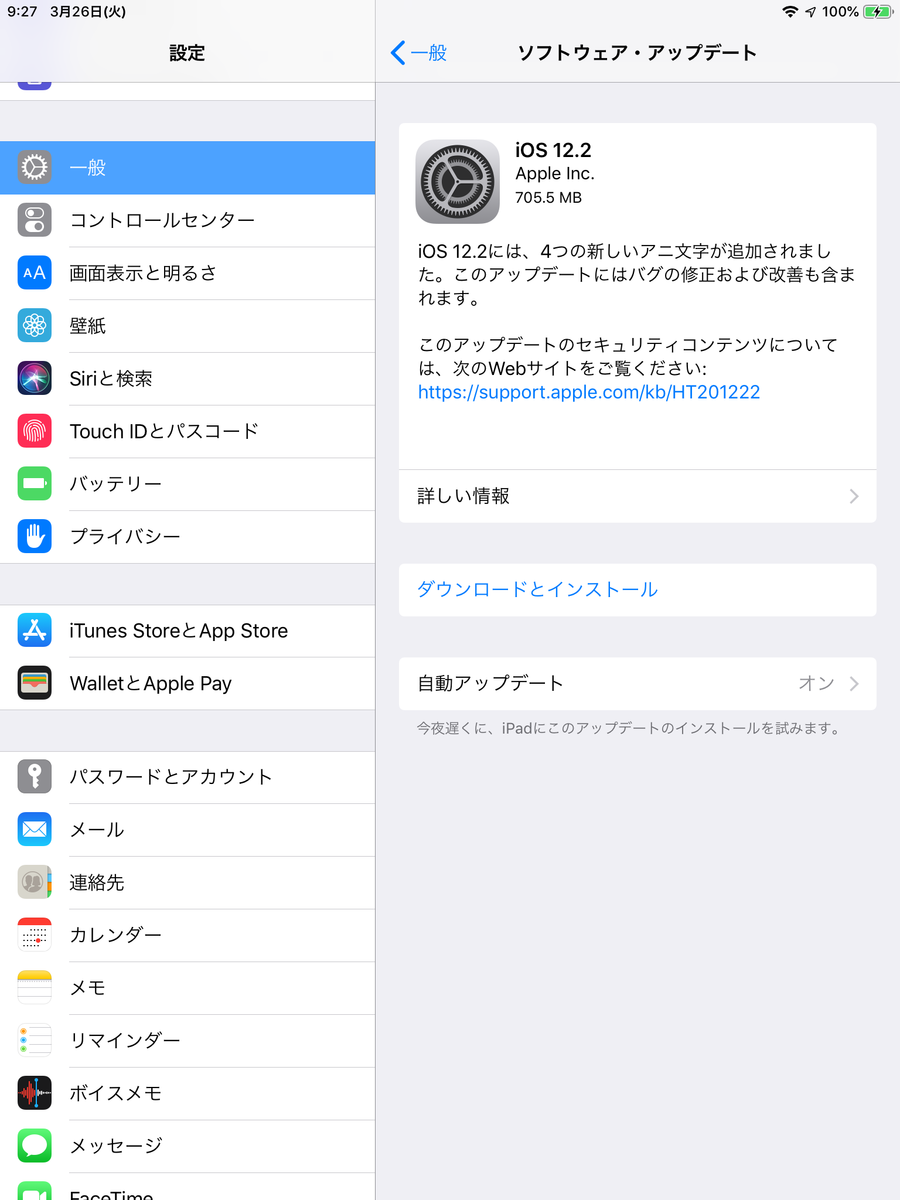 f:id:shigeo-t:20190326101449p:plain