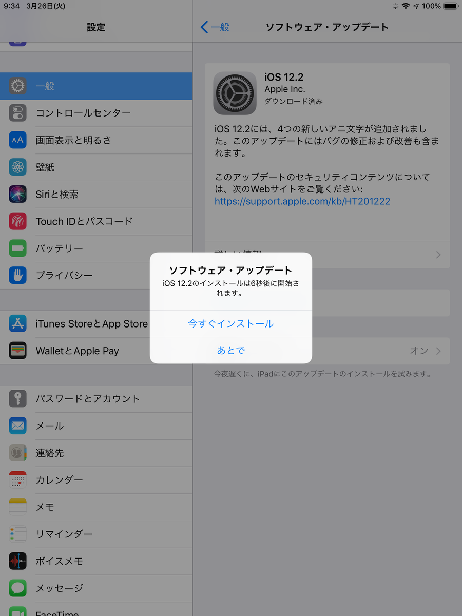 f:id:shigeo-t:20190326101535p:plain