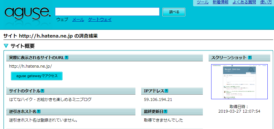f:id:shigeo-t:20190327120928p:plain f:id:shigeo-t:20190327120928p:plain