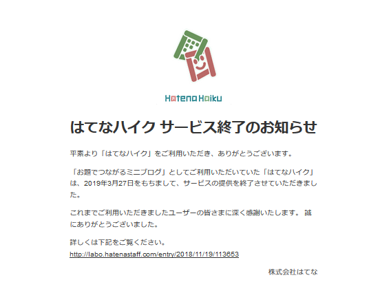 f:id:shigeo-t:20190327171303p:plain f:id:shigeo-t:20190327171303p:plain