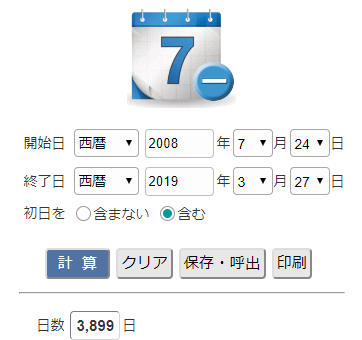 f:id:shigeo-t:20190328045736p:plain f:id:shigeo-t:20190328045736p:plain