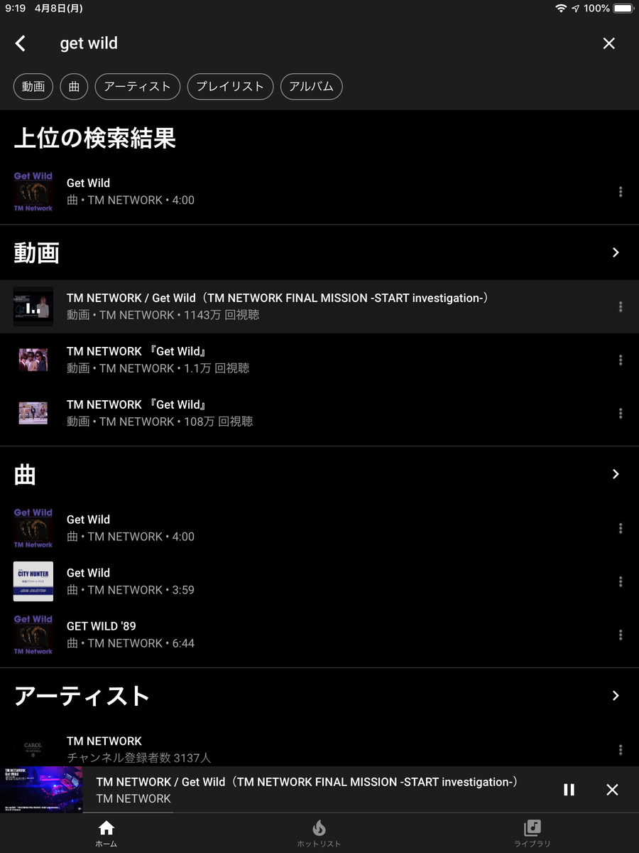 f:id:shigeo-t:20190408092428p:plain