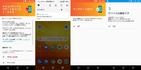 f:id:shigeo-t:20190411105618p:plain