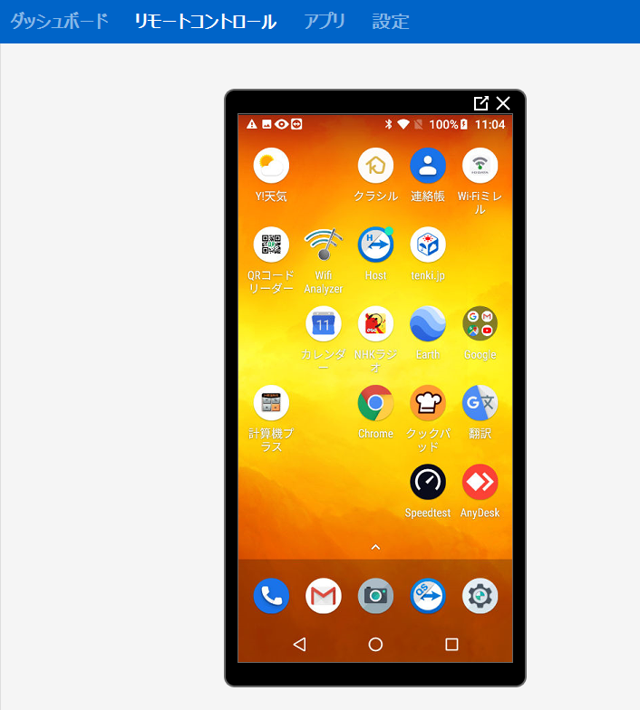 f:id:shigeo-t:20190411110419p:plain