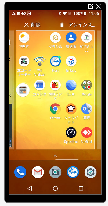 f:id:shigeo-t:20190411110559p:plain