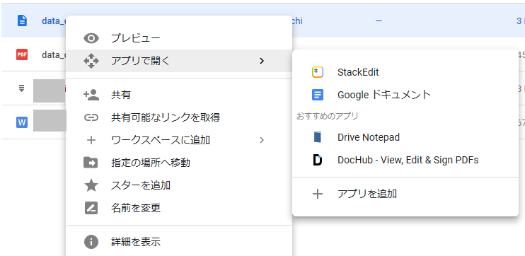 f:id:shigeo-t:20190424115056p:plain f:id:shigeo-t:20190424115056p:plain