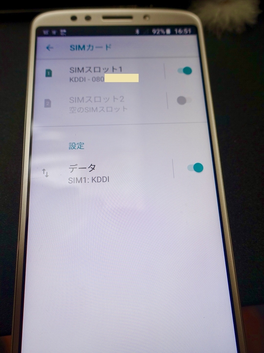 f:id:shigeo-t:20190425082950j:plain