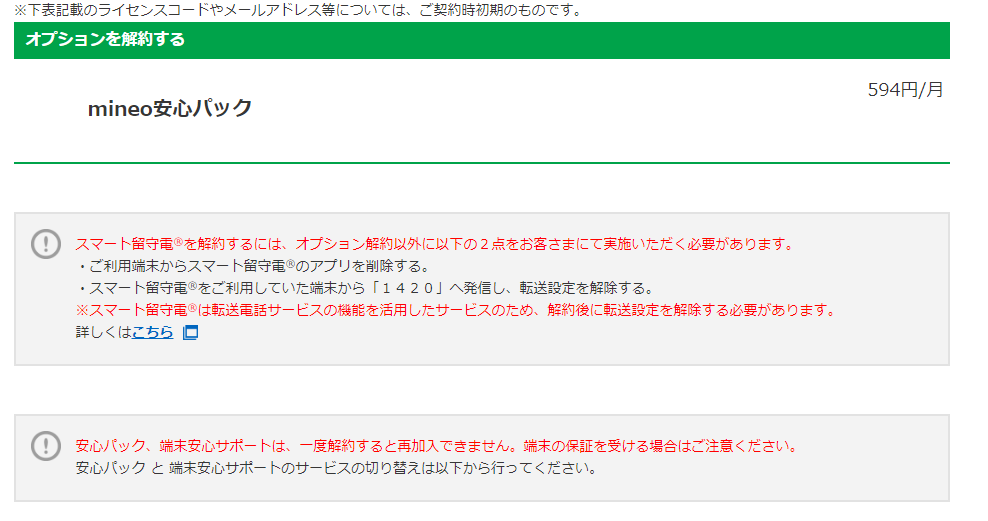 f:id:shigeo-t:20190425084752p:plain