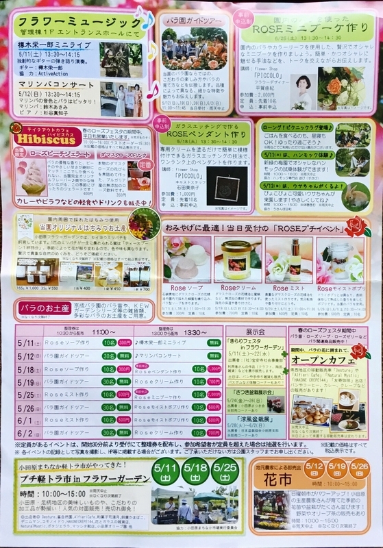 f:id:shigeo-t:20190511135836j:plain