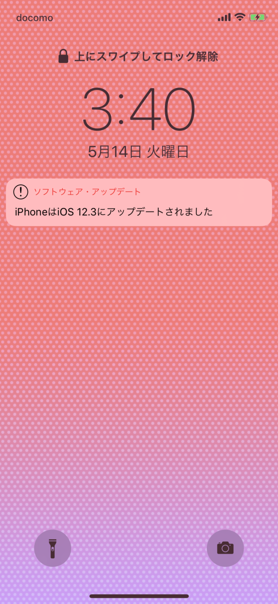 f:id:shigeo-t:20190514034918p:plain