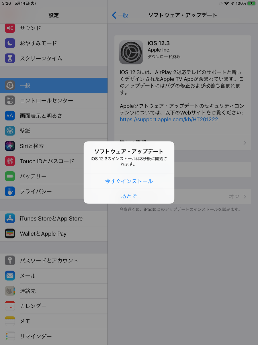 f:id:shigeo-t:20190514035433p:plain