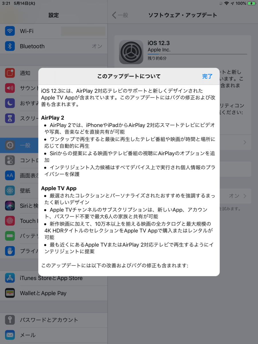 f:id:shigeo-t:20190514035746p:plain