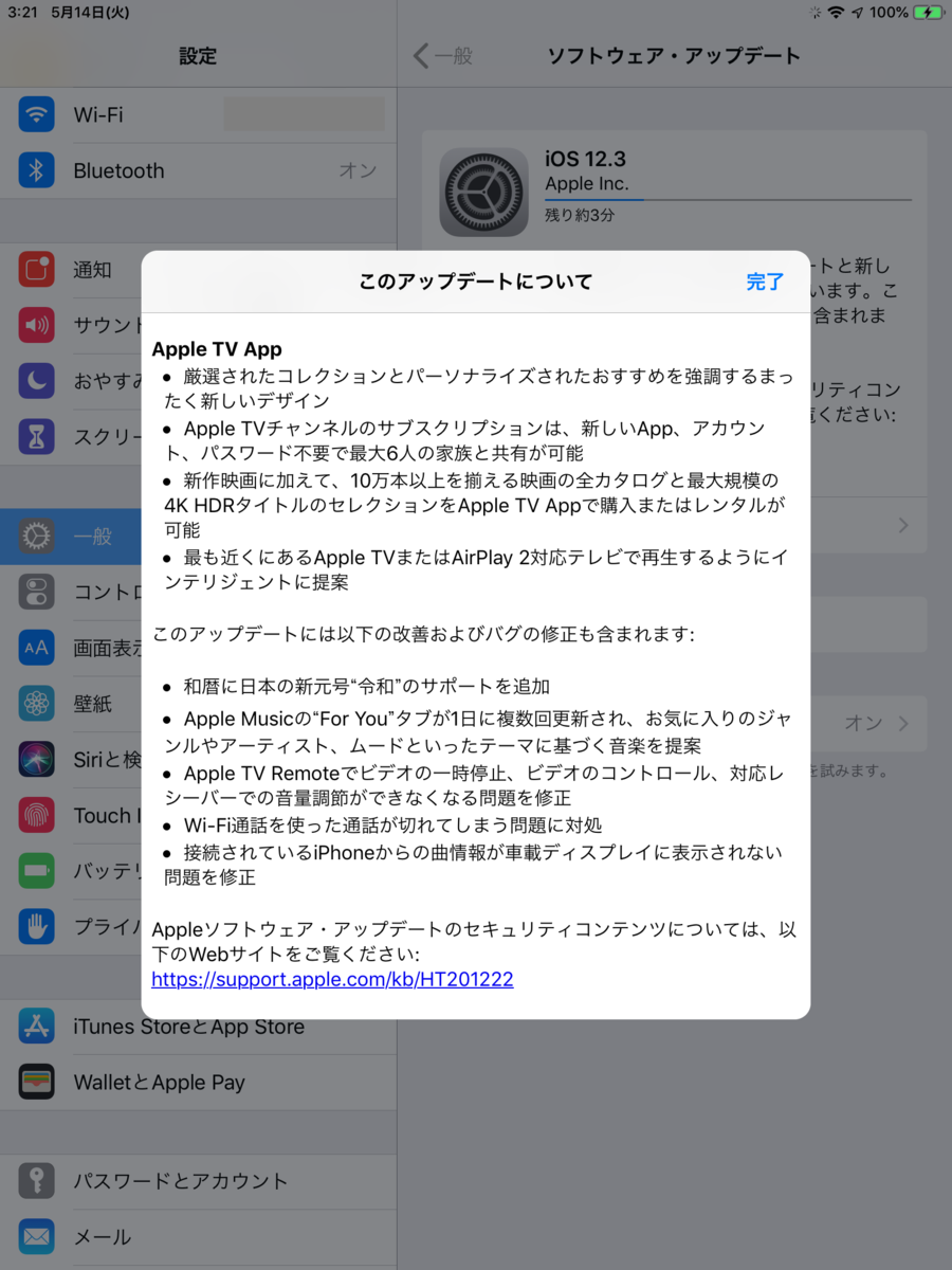 f:id:shigeo-t:20190514035804p:plain