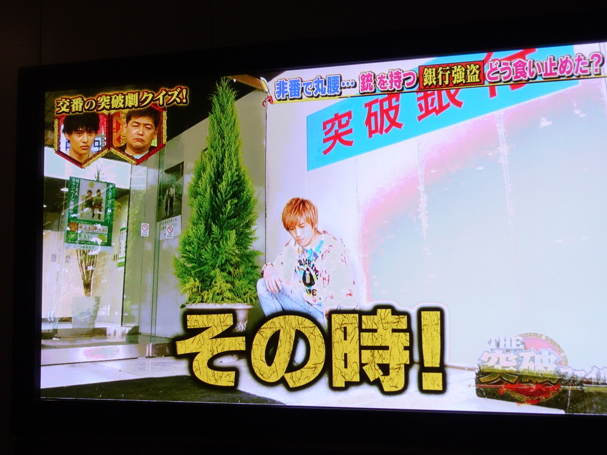 f:id:shigeo-t:20190524103749j:plain
