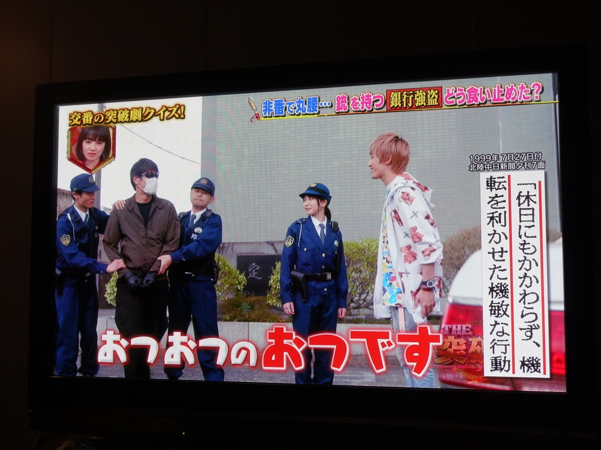 f:id:shigeo-t:20190524104015j:plain