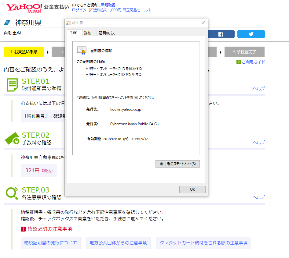 f:id:shigeo-t:20190526094046p:plain f:id:shigeo-t:20190526094046p:plain