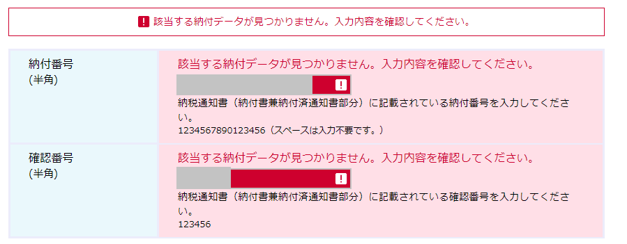 f:id:shigeo-t:20190526094837p:plain f:id:shigeo-t:20190526094837p:plain