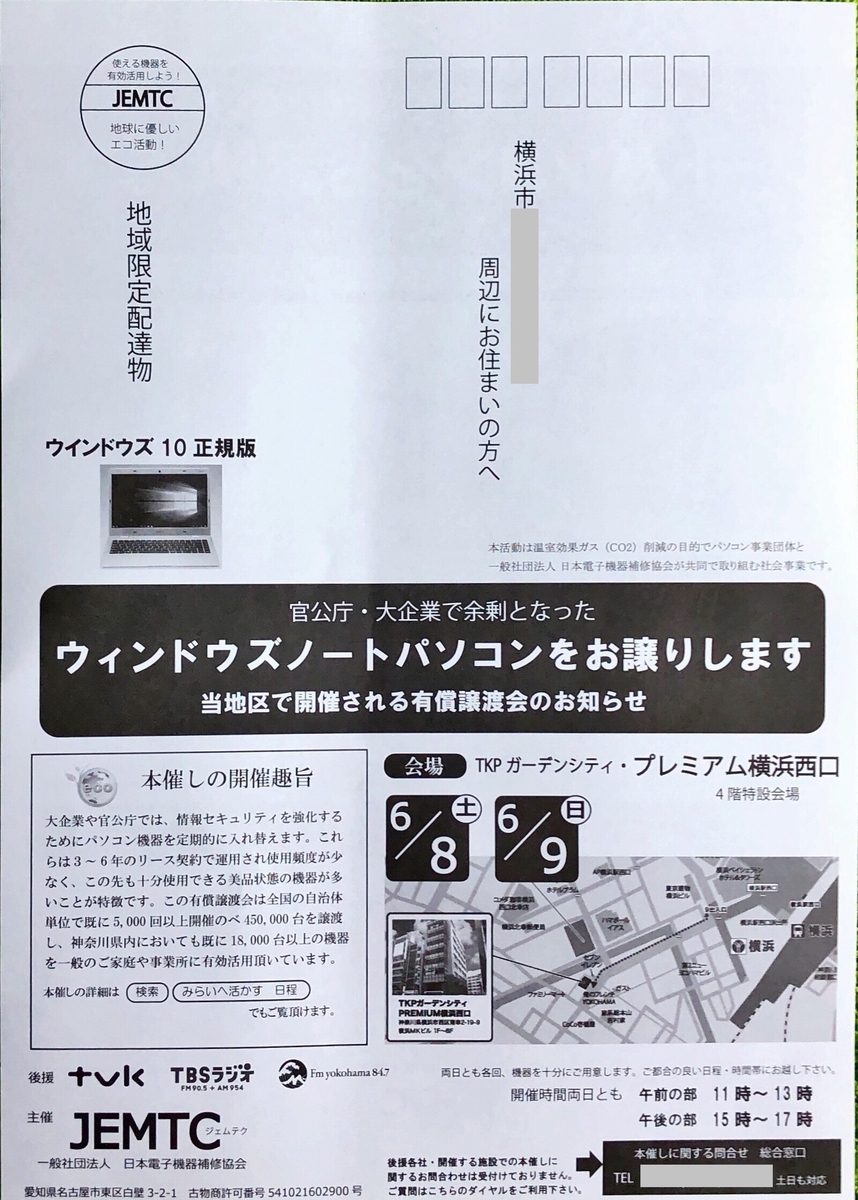 f:id:shigeo-t:20190527095457j:plain f:id:shigeo-t:20190527095457j:plain
