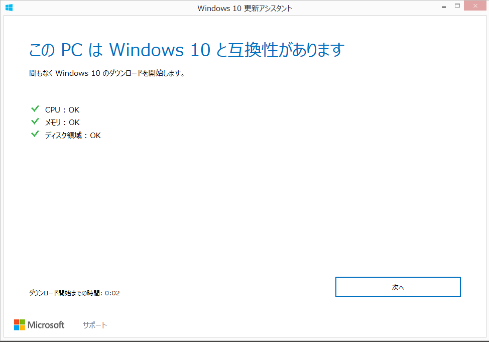 f:id:shigeo-t:20190615102511p:plain