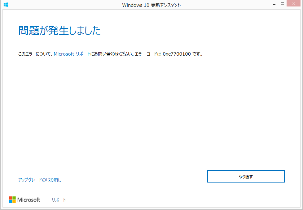 f:id:shigeo-t:20190615103230p:plain
