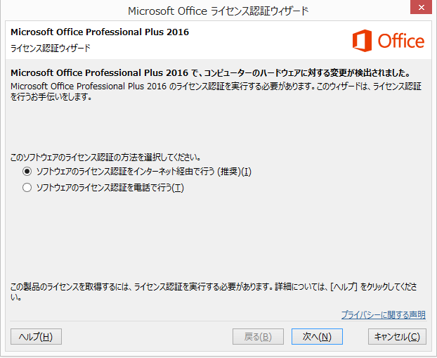 f:id:shigeo-t:20190615104847p:plain