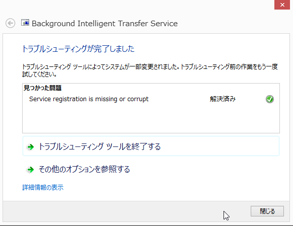 f:id:shigeo-t:20190615113014p:plain