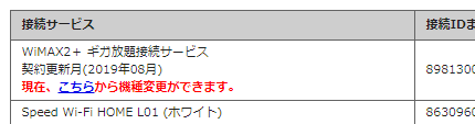 f:id:shigeo-t:20190704093420p:plain