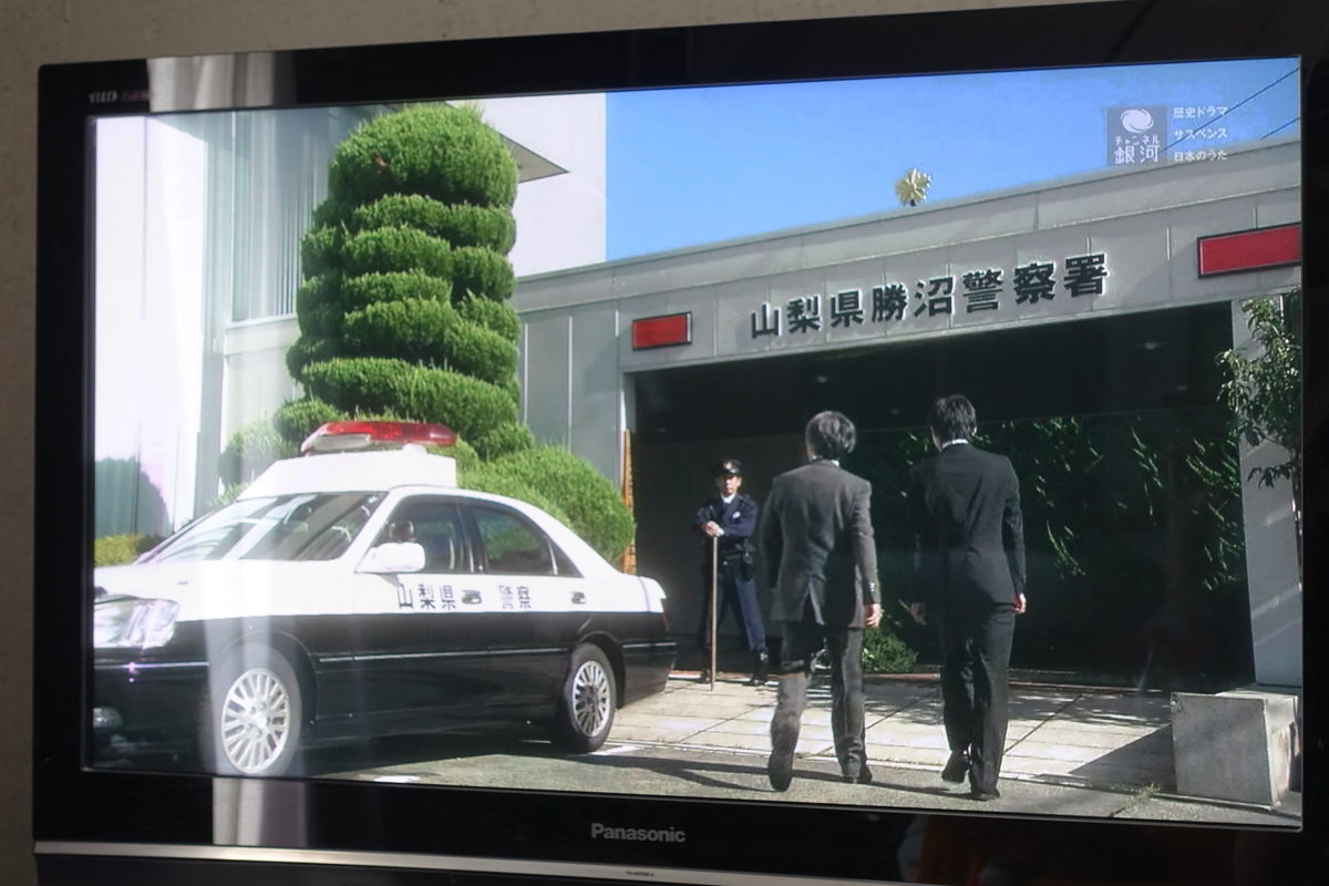 あの警察署 Vol10 いろいろやってみるにっき あの警察署 Vol10 いろいろやってみるにっき