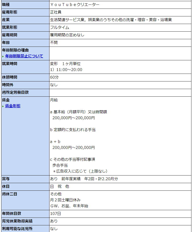 f:id:shigeo-t:20190711121106p:plain f:id:shigeo-t:20190711121106p:plain
