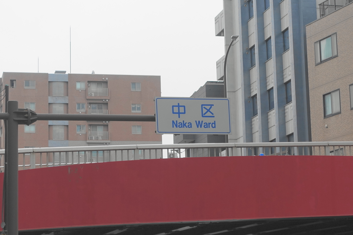 f:id:shigeo-t:20190720092707j:plain f:id:shigeo-t:20190720092707j:plain