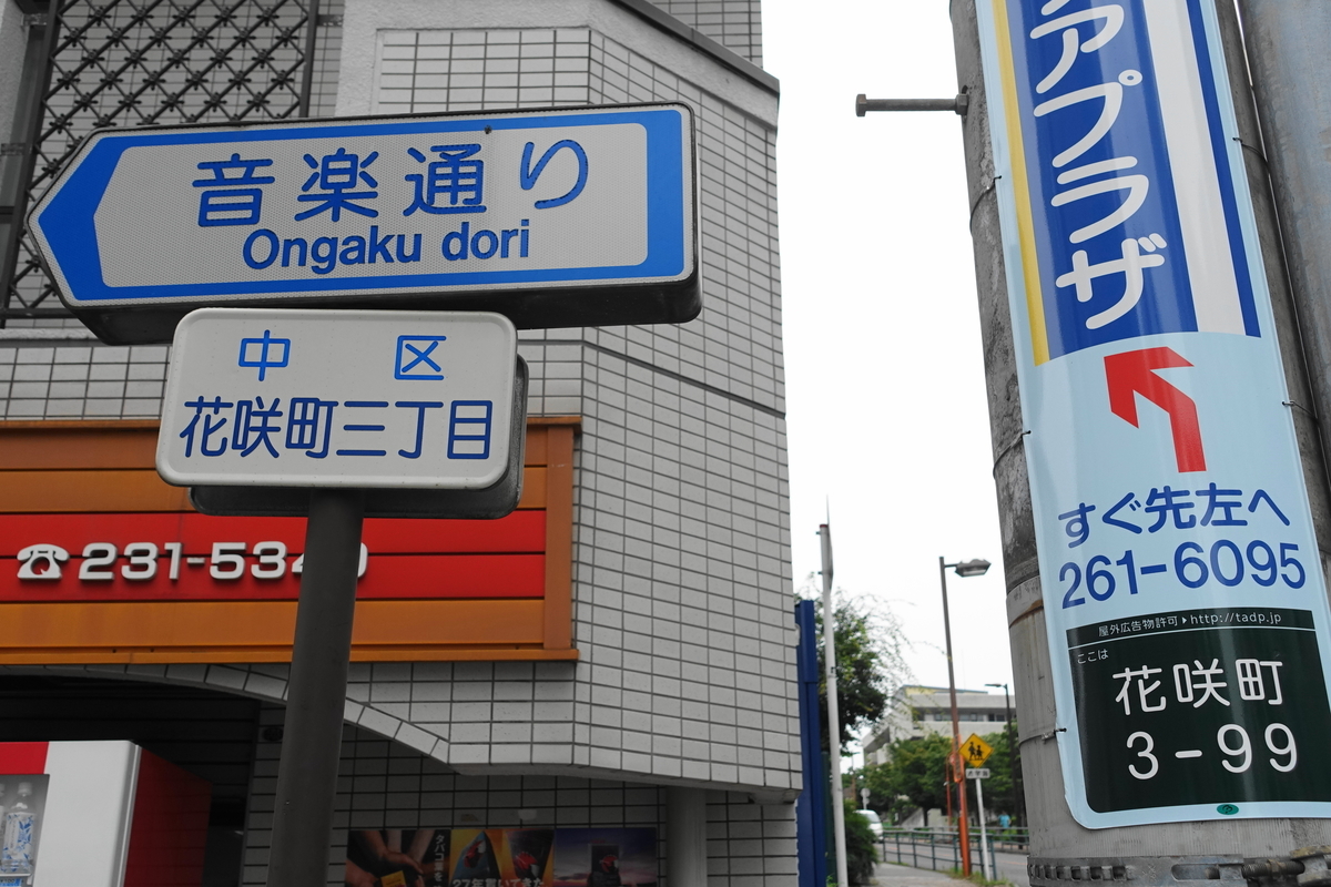 f:id:shigeo-t:20190720092839j:plain f:id:shigeo-t:20190720092839j:plain