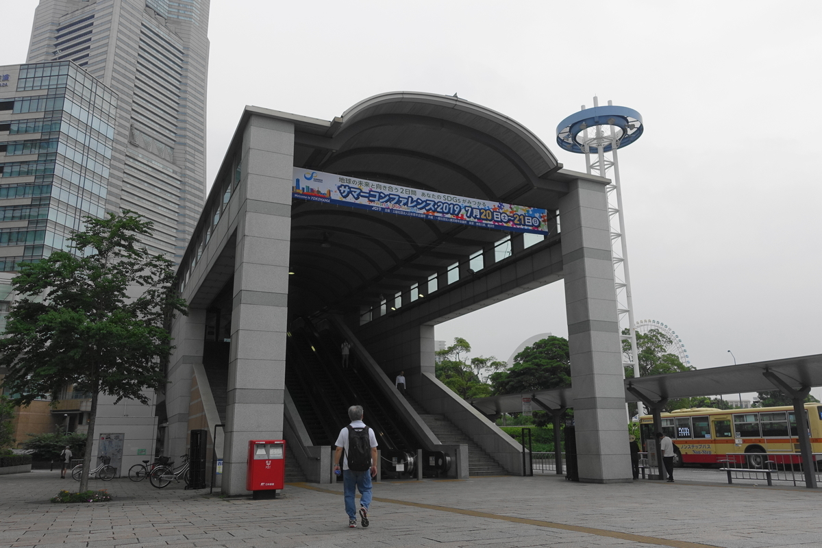 f:id:shigeo-t:20190720093445j:plain f:id:shigeo-t:20190720093445j:plain