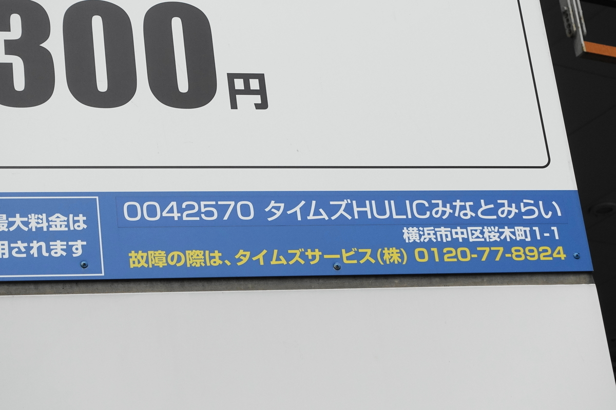 f:id:shigeo-t:20190720093848j:plain f:id:shigeo-t:20190720093848j:plain