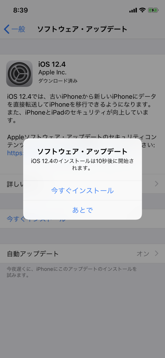 f:id:shigeo-t:20190723090543p:plain